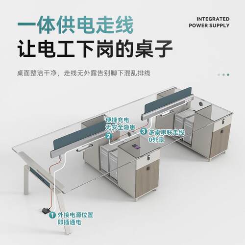职员办公桌4人位员工位办公室家具简约现代四2人电脑桌椅组合