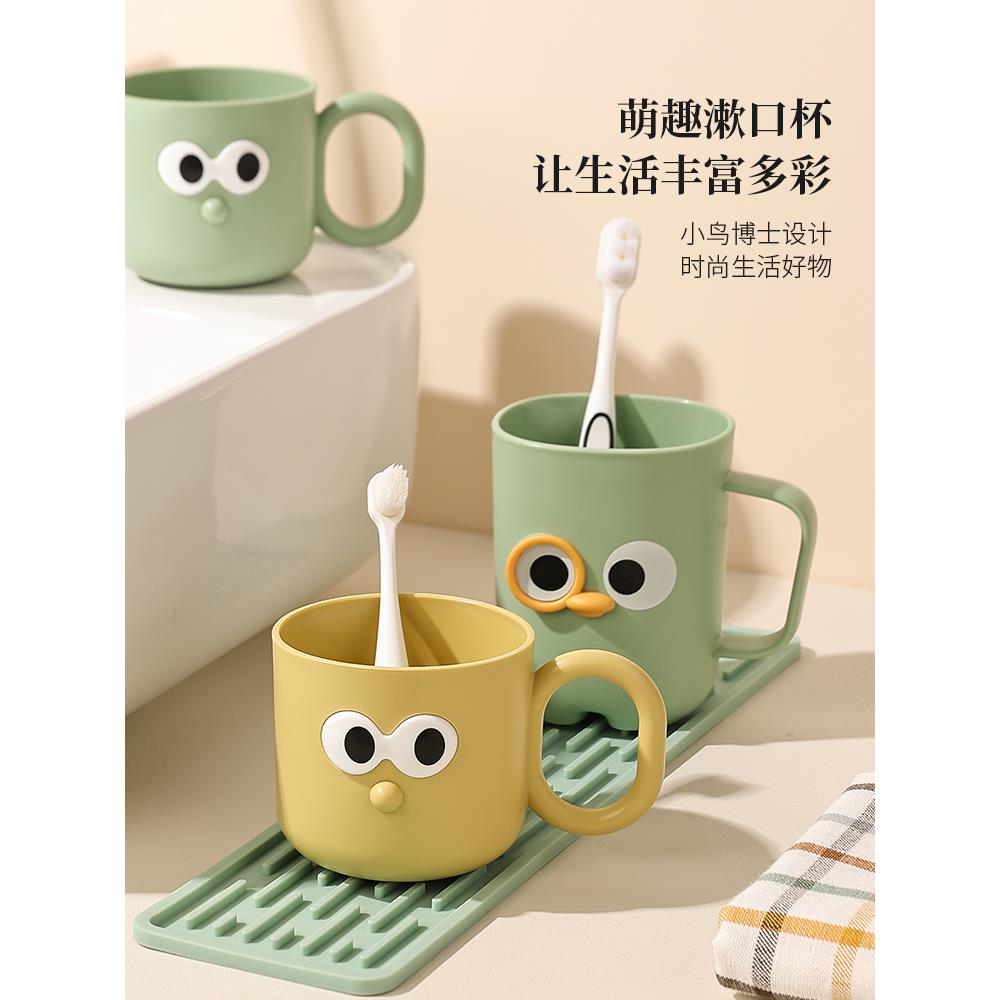 牙缸杯一个杯子儿童漱口杯女生可爱情侣洗漱杯便携创意网红刷牙杯