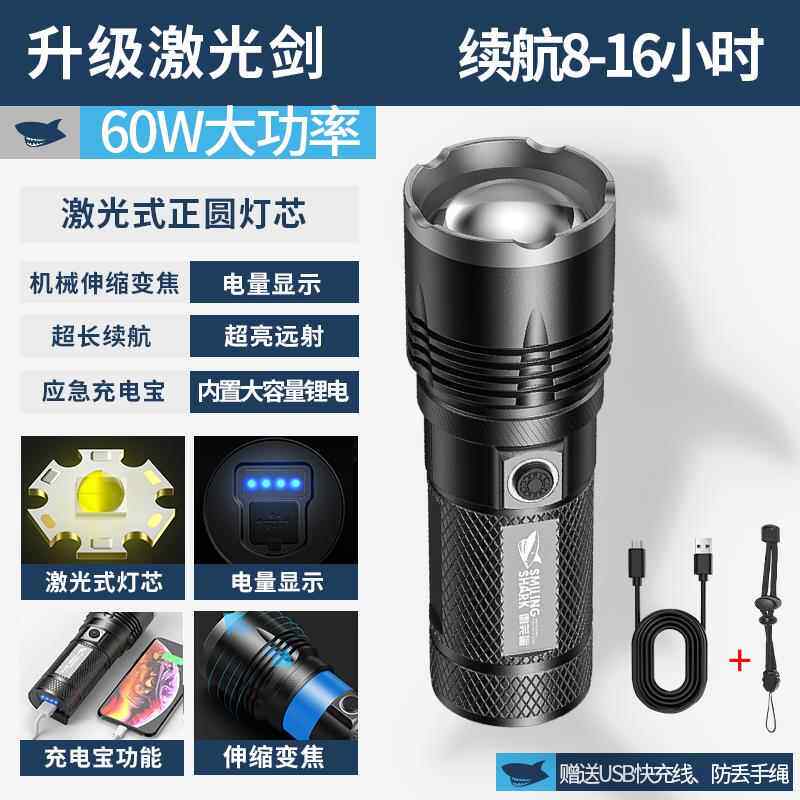 正品超手电筒超亮远强射户外超电长续航充光照明灯雷射笔黄光氙气