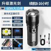 正品 超强光电筒超亮远射户外超长续航充手照明灯激手光电黄光电疝