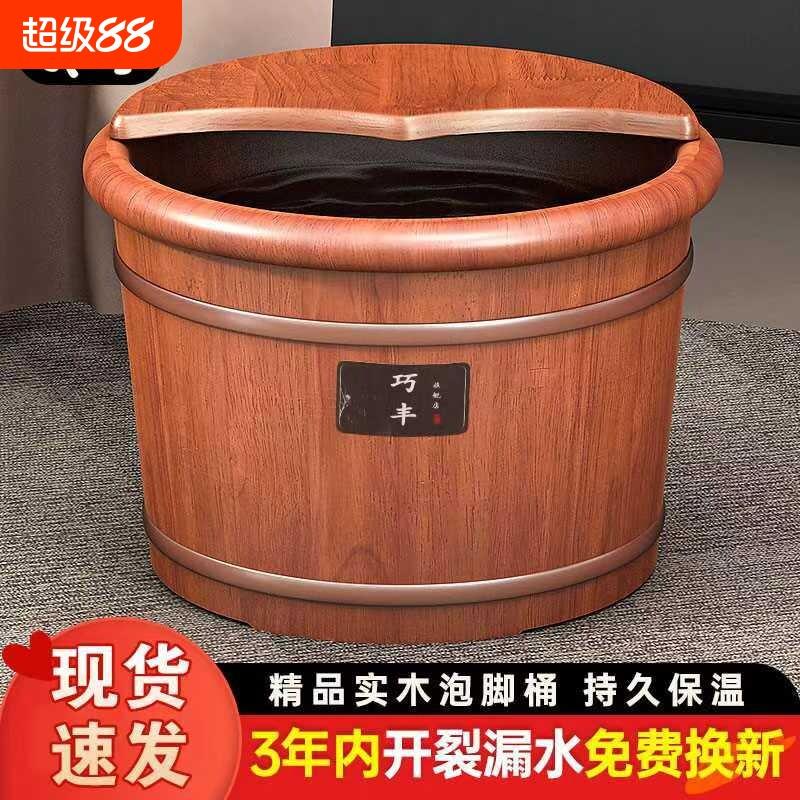 橡木泡脚桶家用木质洗脚桶过小腿保温足浴桶实木泡脚盆养生洗脚盆