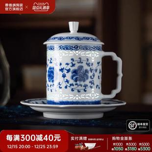 景德镇官方高温陶瓷办公杯釉中玲珑个人专用家用喝茶适合送礼礼盒