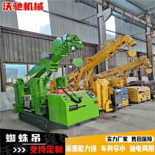 厂房室内作业吊车起重机加重型回转支承任意旋转小型折叠蜘蛛吊车