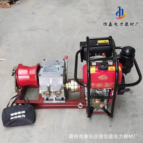 快速绞磨机拉缆牵引拖重物卷扬机柴油汽油绞盘厂家直发