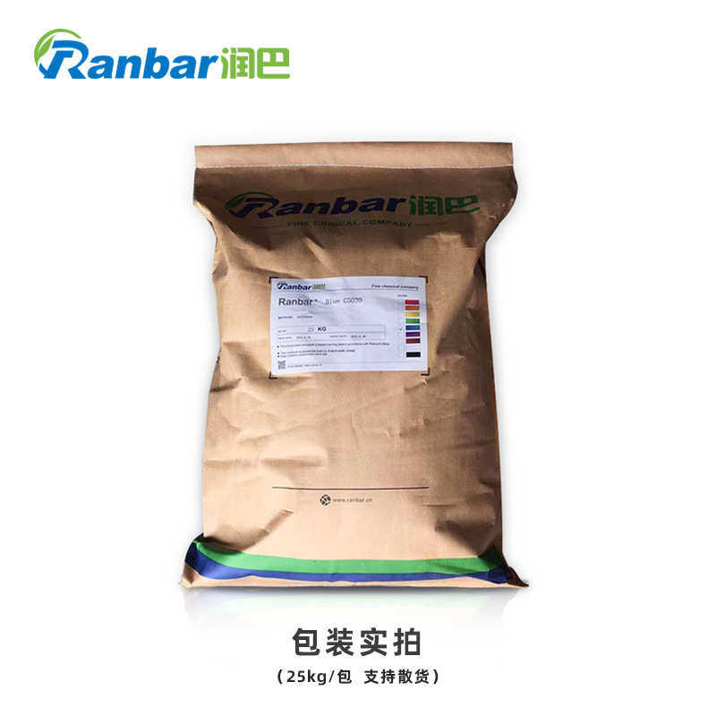 润巴G5030普鲁士蓝颜料高透明深蓝色无机颜料蓝27色粉批发