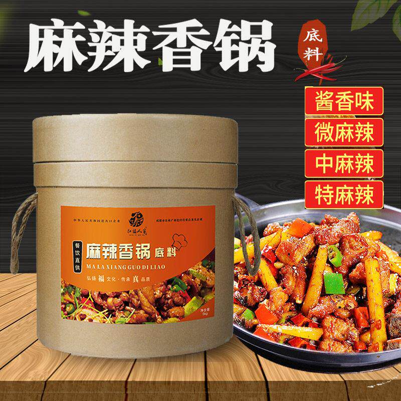 红福人家麻辣香锅底料商用桶装专用调料干锅酱麻辣烫冒菜火锅酱料