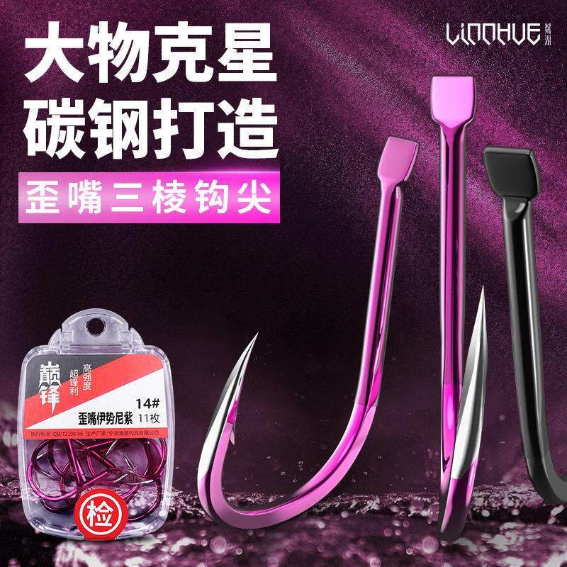 粼湖巨物青鱼钩成品伊势尼歪嘴鱼钩有倒刺草鱼大物鱼钩鲢鳙钩