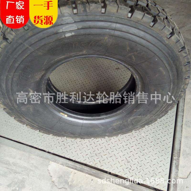 轮胎零售载重卡车900r20钢丝轮胎全钢货车轮胎内胎垫带