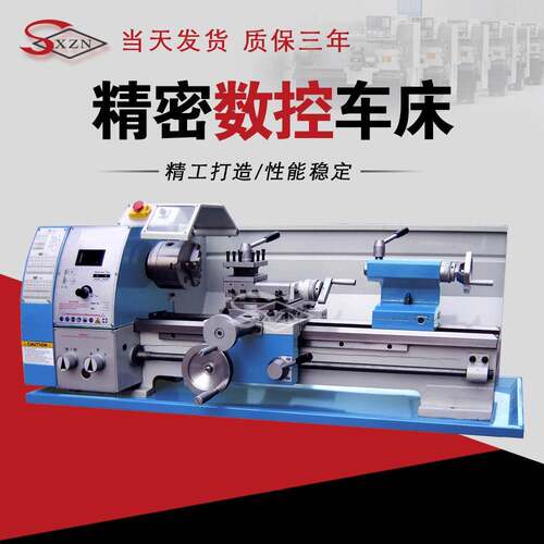 JY280V/JY280VF微型车床家用车床仪表车床台式车床经济实惠