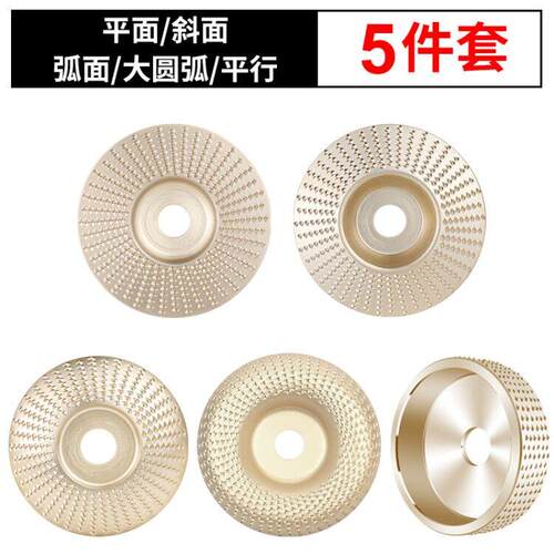 高档奥本形木槽雕刻刀木工木工磨具球型00角1磨床专用磨头刺盘