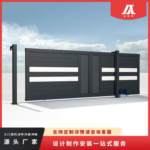 铝艺大门铝合金双开门电动对开门家用院子平移门别墅庭院大门