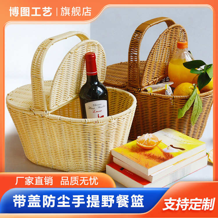 户外手提野餐篮手工藤编收纳筐汽车尾箱藤编收纳箱田园水果采摘篮