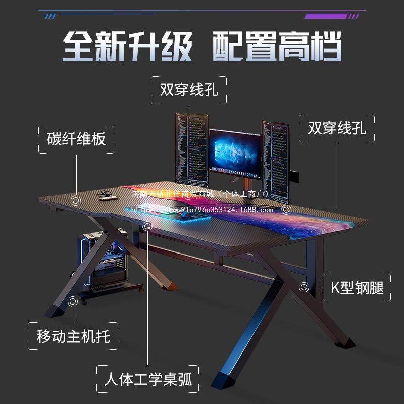 电脑桌竞桌台式生家用NJK简易卧室桌子简约现办公桌学写字电台书