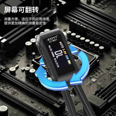 众仪ZT-MD1数字电桥镊子LCR电容阻电感元器件测试仪贴片夹万用表