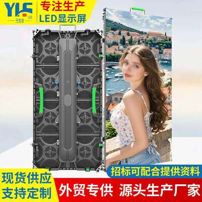 LED rental screen高清舞台P3.9Outdoor wedding display screen