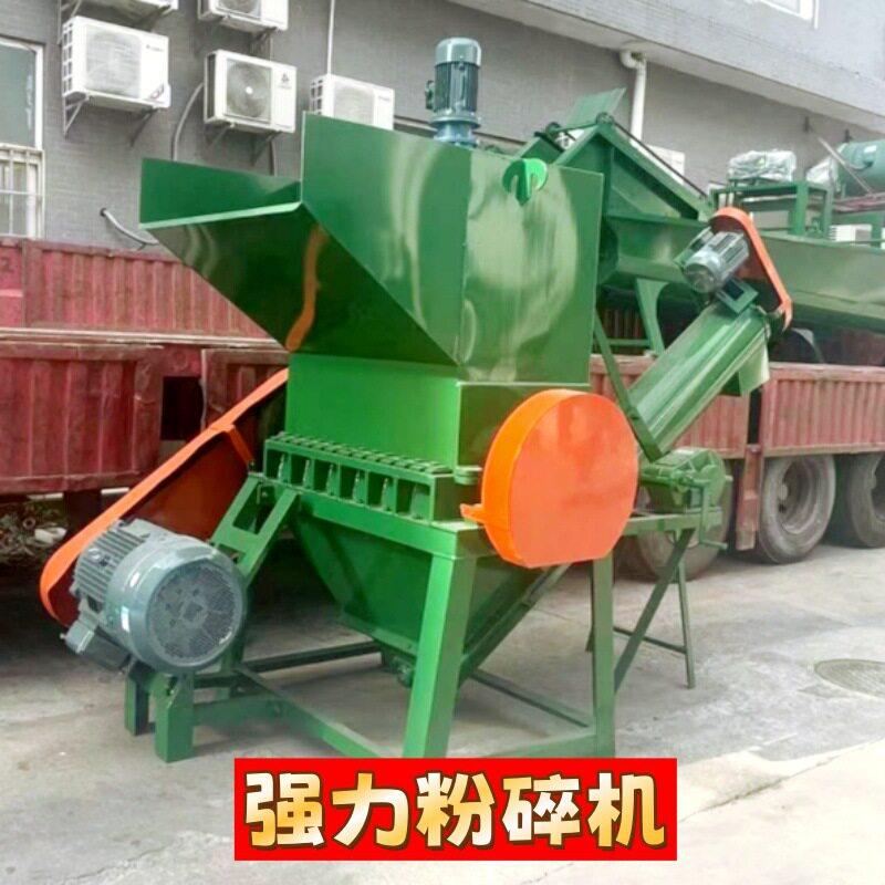 废旧塑料水果框粉碎机蓝色水桶速破碎机片刀平刀粉碎机