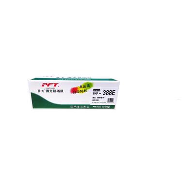 普飞鼓粉套件388E黑色适用CC388A P1008/P1106/P1108/M128