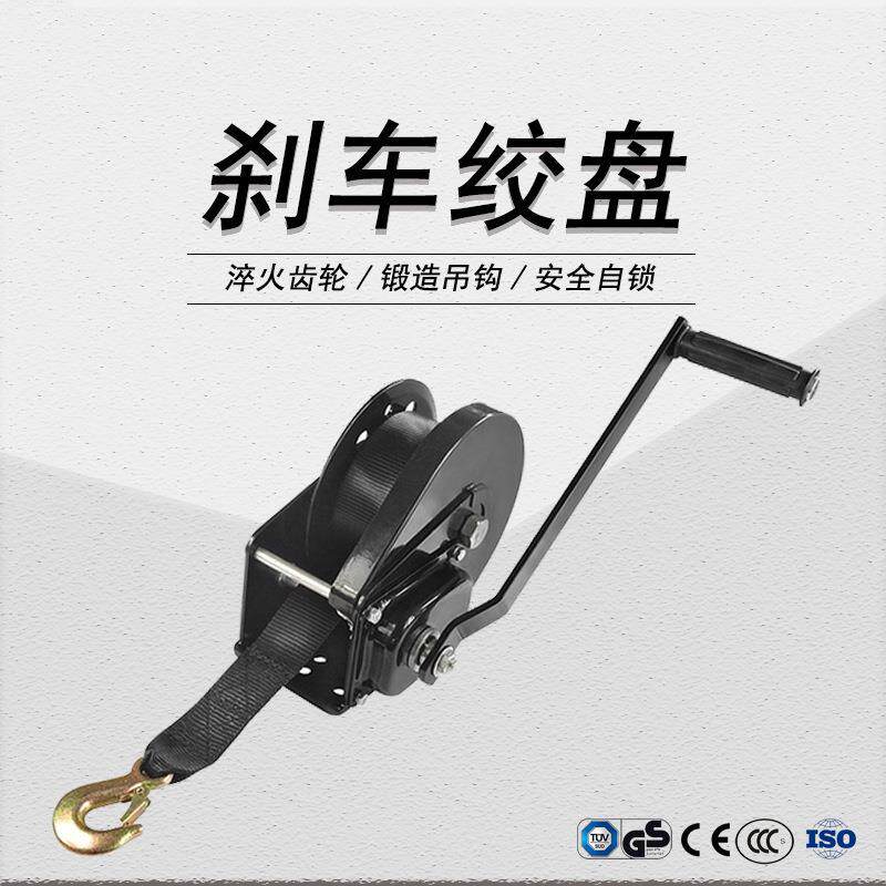 自锁绞盘手摇绞车安全坚固1800磅810千克工厂直销刹车绞盘