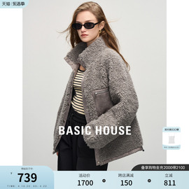 Basic House/百家好设计感立领羊羔毛外套女2023秋冬保暖上衣