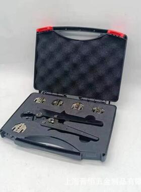 源头厂家7寸快速换钳口盒装SN-58B03H0606WF02C2546B钳口