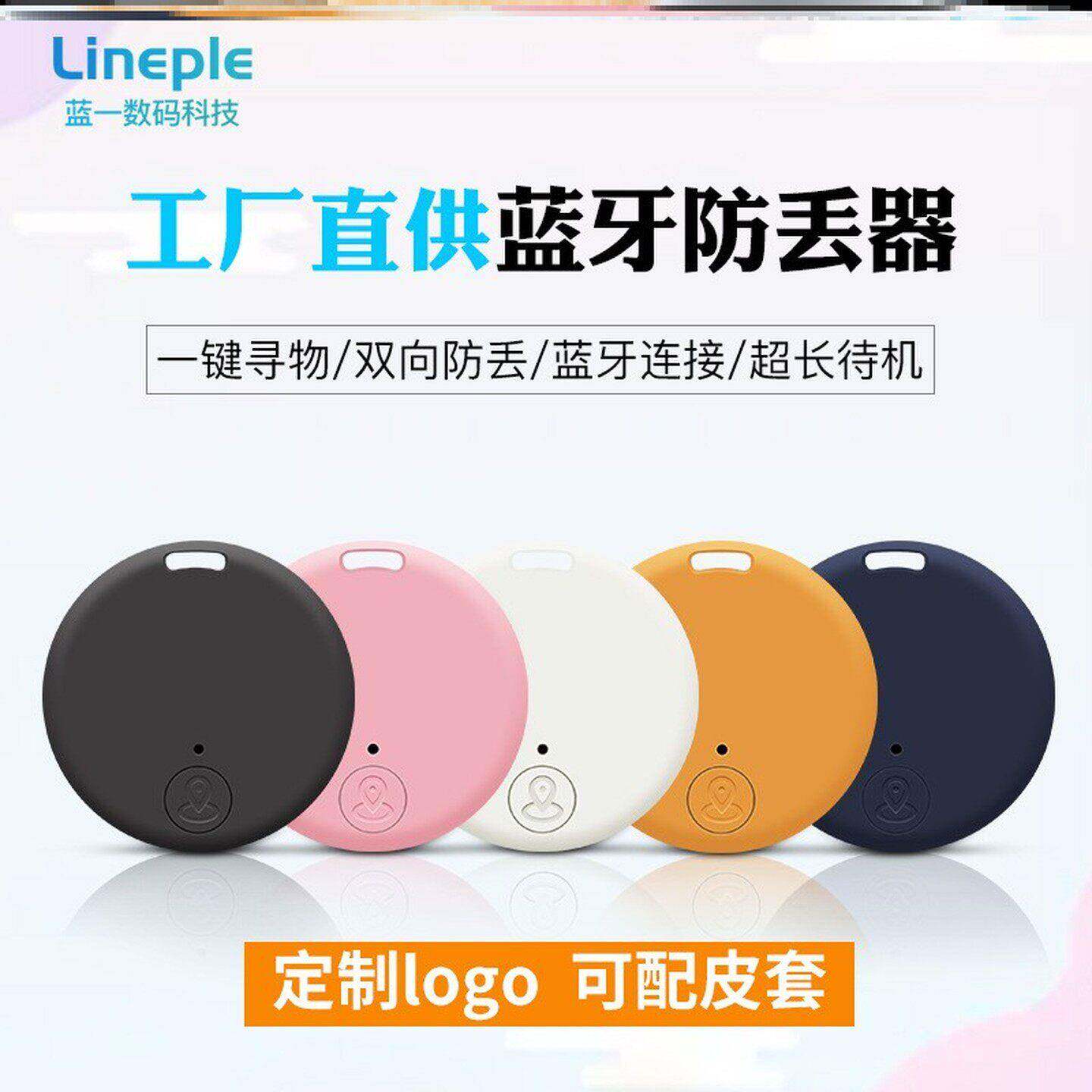小猫定位器宠物专用防丢老年人牛羊狗狗猫咪防走失定位追踪神器
