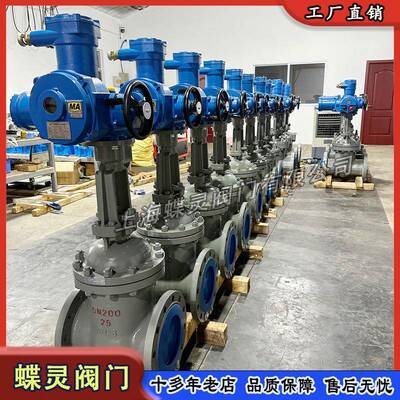 现货矿用电动闸阀MKZ941H煤安隔爆型钢制闸门6.4mpa阀门厂家