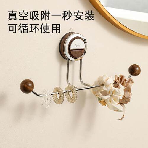 Multifunctional Suction Cup Hair Accessory Organizer, Bathro