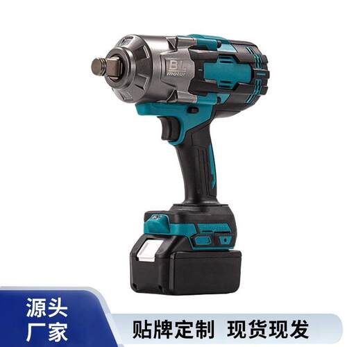 外贸款电动扳手大扭力电动扳手汽修专用风炮无刷锂电冲击扳手