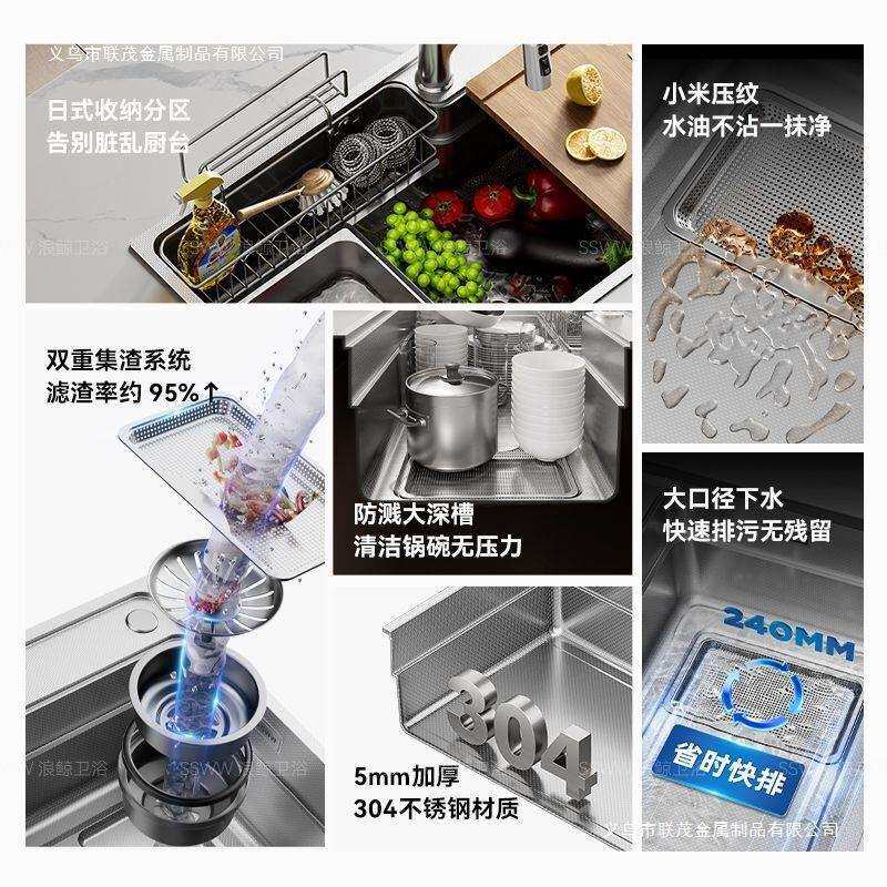 联茂升级台控日式多功能水槽304不锈钢抗磨耐刮家用厨房大单槽