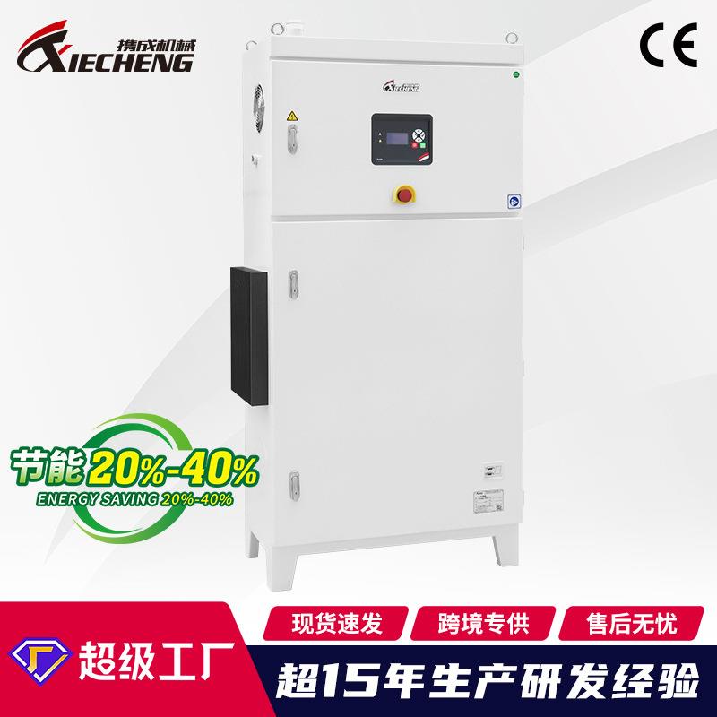 自适应智能节能破碎机控制系统 20%-40%节能塑料破碎机电箱
