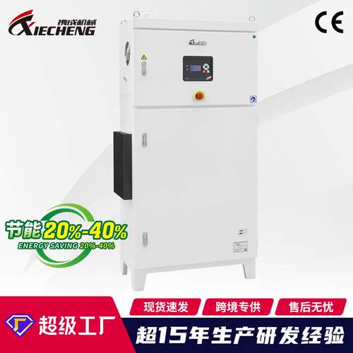 自适应智能节能破碎机控制系统 20%-40%节能塑料破碎机电箱
