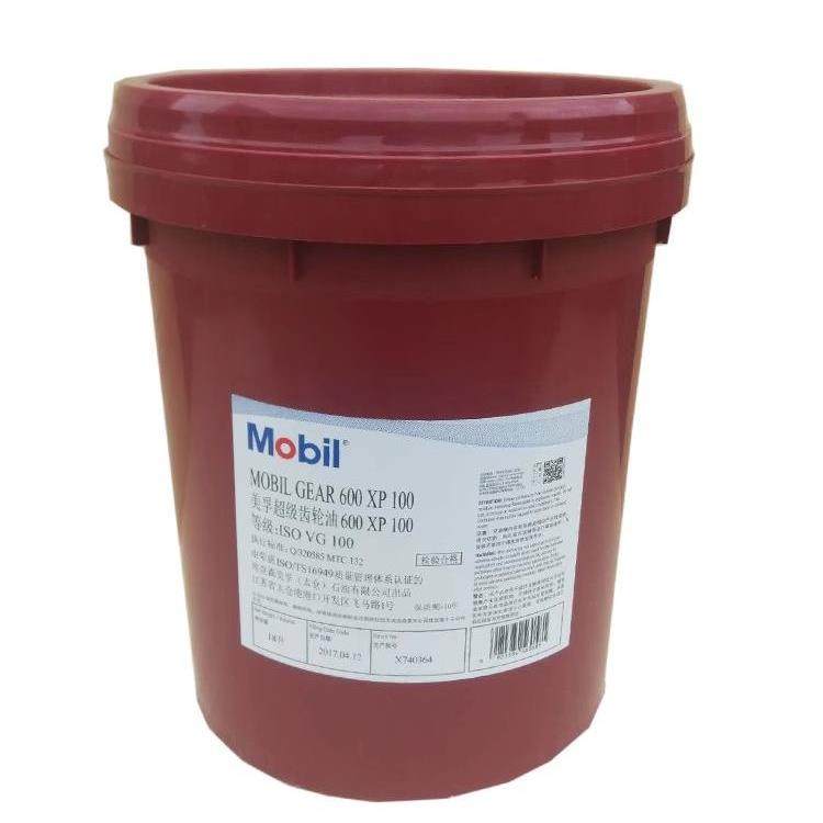 美孚超级齿轮油600XP68 100 150 220VG320#工业重负荷齿轮机油18L