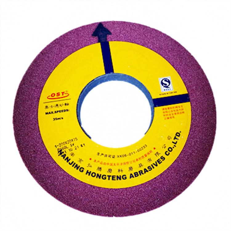 OST牌 PA200*20*75 铬刚玉砂轮 陶瓷砂轮 平面磨砂轮 各型号