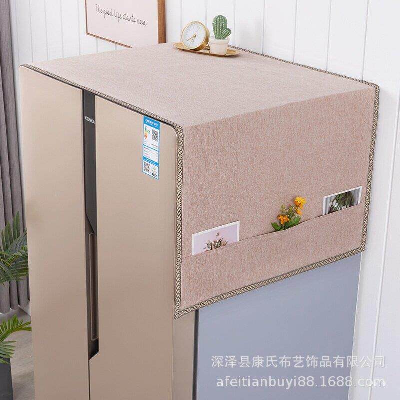 罩子冰箱盖布顶装饰高端防滑双门高档四开门散热防尘罩帘布遮盖袋