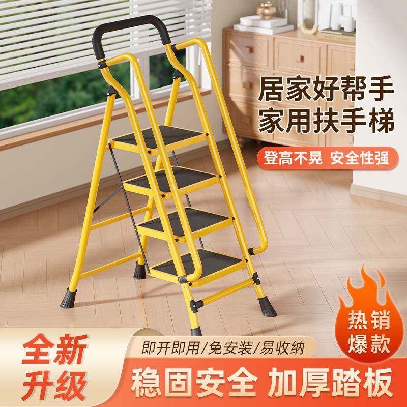 家用折叠扶手梯子加宽加厚特宽踏板扶手室内装修便携楼梯爬梯子