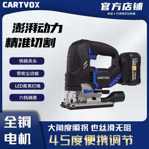 卡顿CT60-2D锂电曲线锯木工电锯多功能手持式电动锯手工锯曲线锯