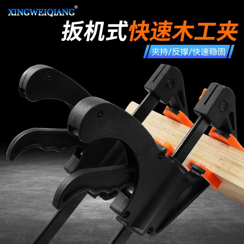 木板固定夹子 4寸木工夹可调压紧强力F夹 木板工具夹固定夹