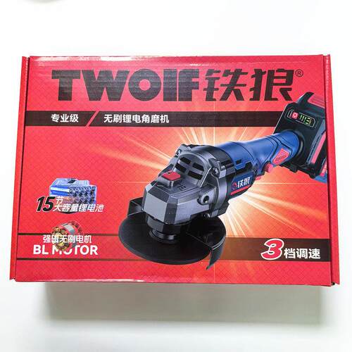 铁狼无刷角磨机锂电抛光机工业级家用多功能金属除锈切割机磨光机