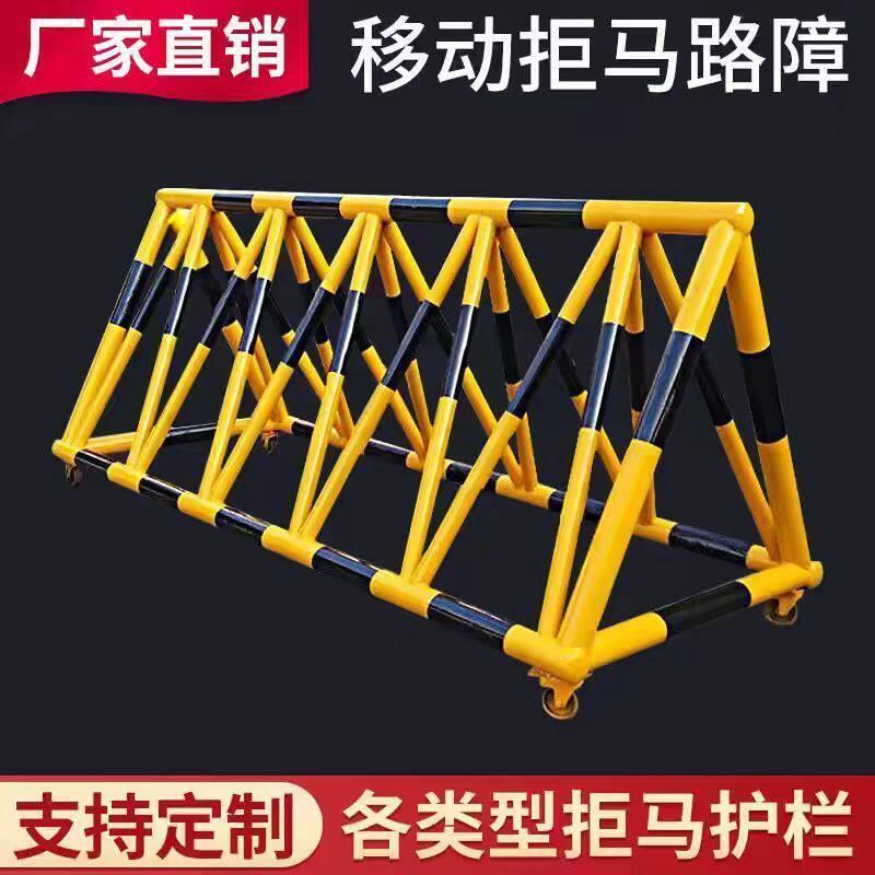 拒马路障移动带刺防撞拒马护栏阻车幼儿园拒马移动护栏防撞三角架
