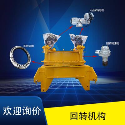 厂家货源 低价处理 塔吊RCV95/RCV120/RCV145/RCV185回转机构