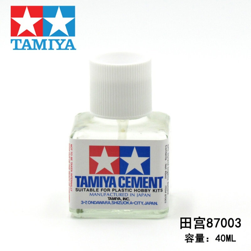 田宫胶水辅料 溜缝4胶水橙味白盖高模型胶水 速干绿盖无缝制作胶|msdalam kategori mod main/animasi/Zhou Bian/cos/permainan papan, Maker/Aksesori Supplies - dari Buy2taobao.com untuk memberikan perkhidmatan ejen Taobao profesional membeli