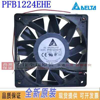 PFB1224EHE 全新Delta/台达12038 24V 大风量变频器12CM散热风扇
