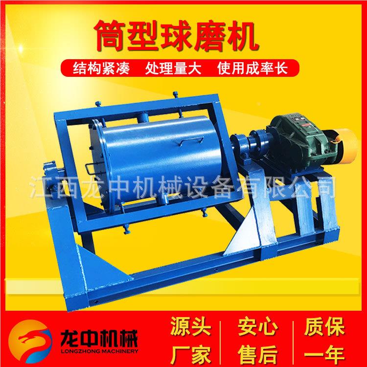小型卧式球XMB磨机 验室QM-实4*00600型筒形球多磨机 功能干湿两