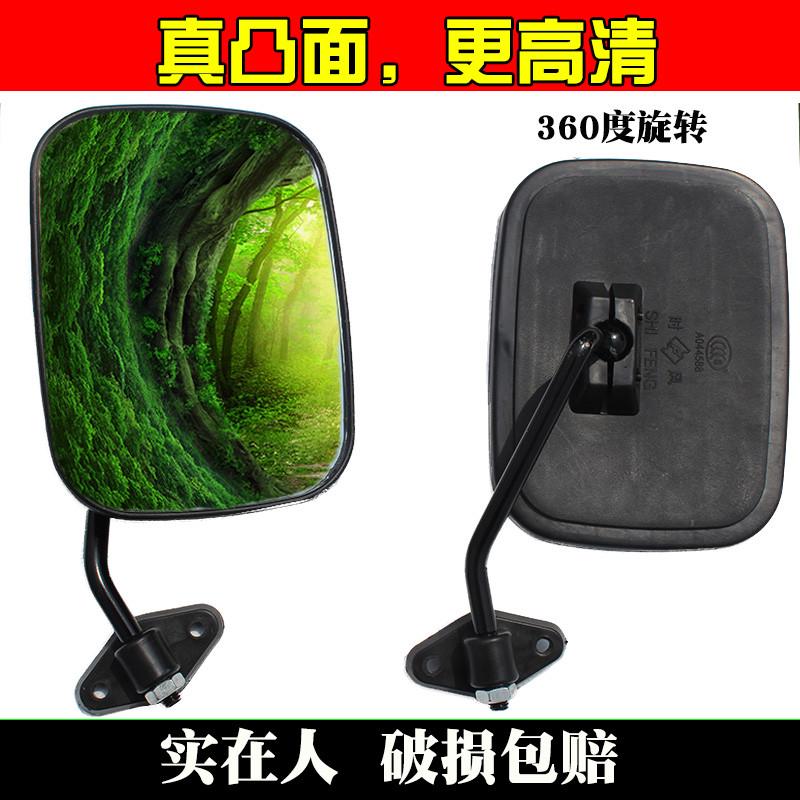 电动三轮车后视镜全封闭半封闭倒车镜农用带车篷三轮车反光镜