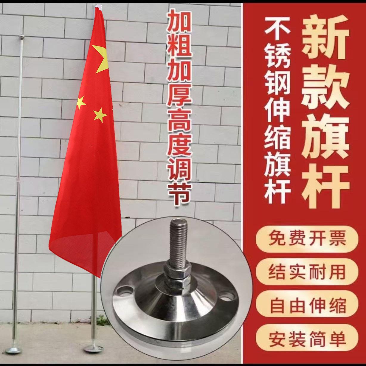 改风水混泥土底座伸缩棋杆2米2.5米3米4米5米棋杆(膨胀螺丝卡扣