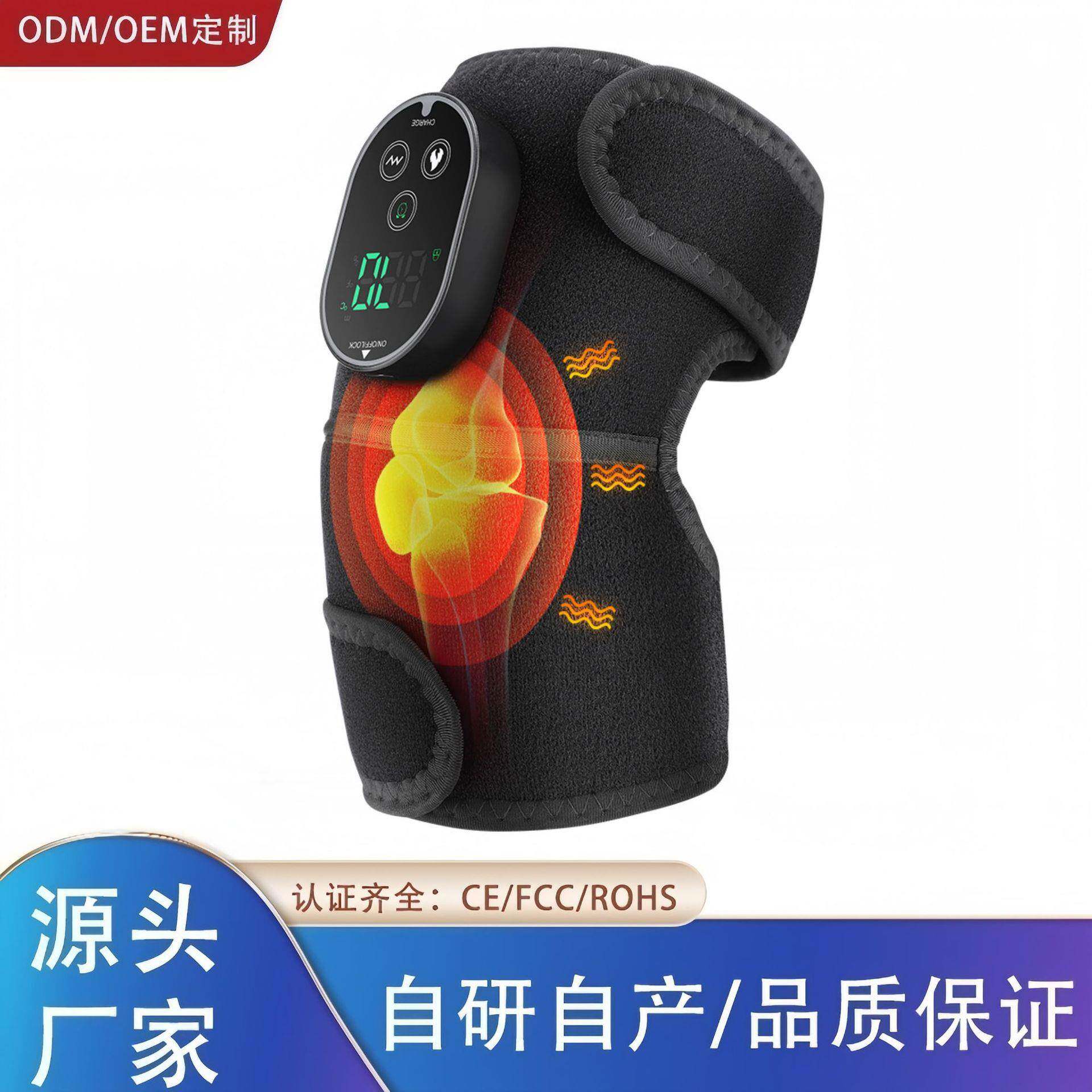 跨境加热艾草按摩护膝护肩护肘震动关节热敷理疗仪老寒腿电加热