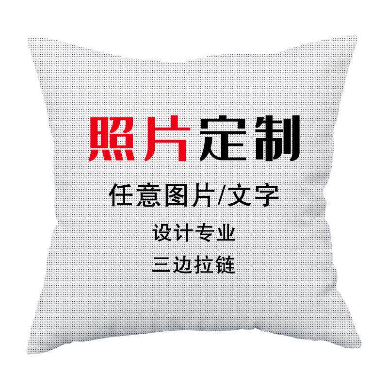 2025新款线 线绣抱枕十字绣定制真人照片双面印花简单绣手工自绣