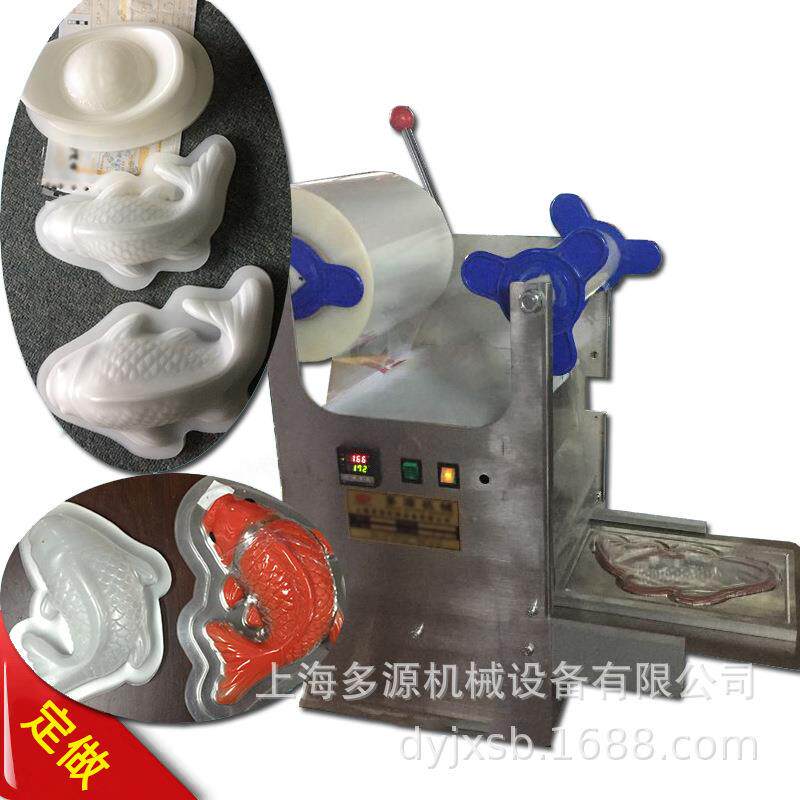 鱼盒封口机,三文鱼燕窝托盘封口锦鲤鱼金猪金砖塑盒封口机手动