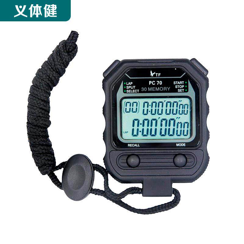 双排30段秒表电子秒表