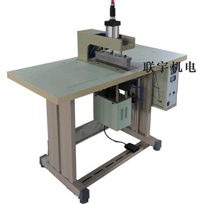 加密尼龙织带超声波压痕热合机 马扎带焊接熔接机 联宇模具